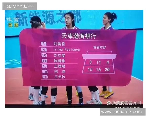 深圳排球队在城市联赛中的灵活性展现与战术分析 深圳排球队在城市联赛中的灵活性展现与战术分析