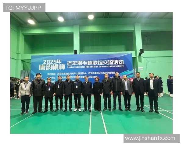 西安羽毛球队的整体压制策略与技术深度解析 西安羽毛球队的整体压制策略与技术深度解析