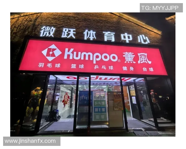 羽毛球盛宴揭秘上海羽毛球队的实力与发展历程 羽毛球盛宴揭秘上海羽毛球队的实力与发展历程