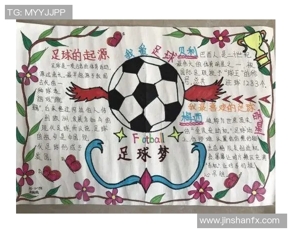 足球明星的名字背后隐藏的故事与他们的星光人生 足球明星的名字背后隐藏的故事与他们的星光人生