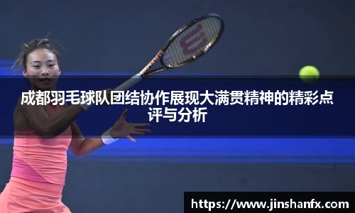 爱游戏ayx官方网站