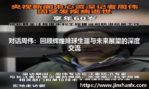 爱游戏ayx官方网站