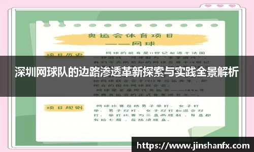 爱游戏ayx官方网站