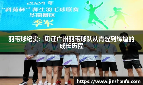 爱游戏ayx