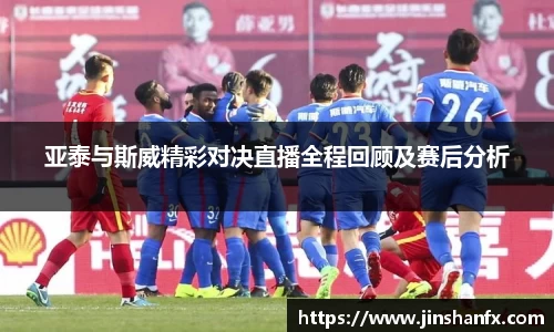 爱游戏ayx