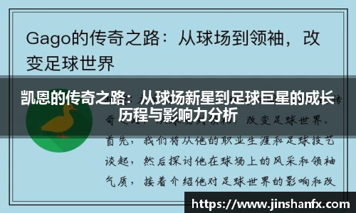 爱游戏ayx官方网站