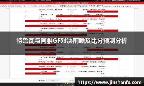 爱游戏ayx