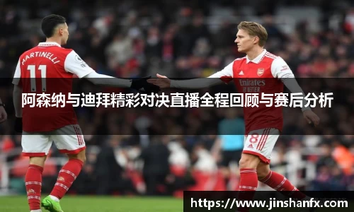 爱游戏ayx官方网站