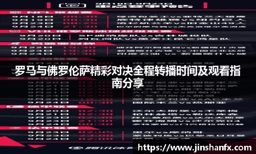 爱游戏ayx官方网站