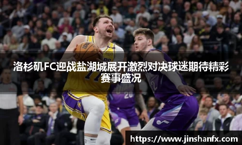 爱游戏ayx官方网站