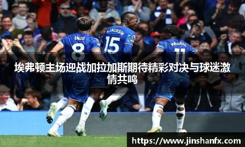 爱游戏ayx官方网站