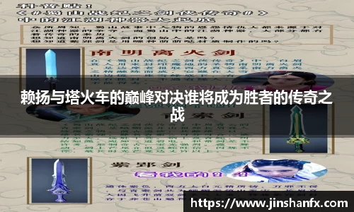 爱游戏ayx官方网站