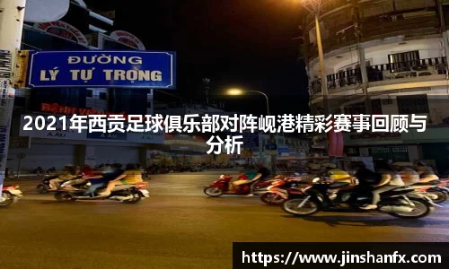 爱游戏ayx官方网站