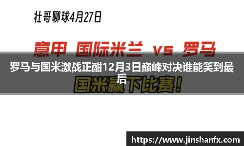 爱游戏ayx官方网站