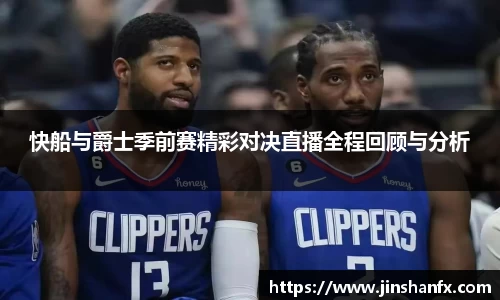 爱游戏ayx