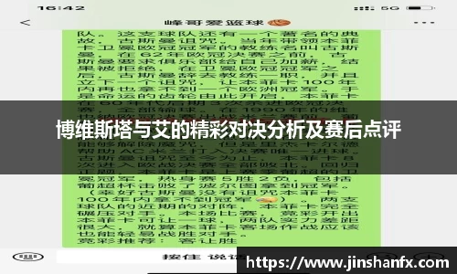 爱游戏ayx