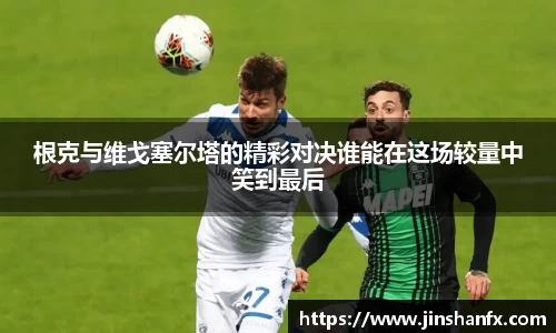 爱游戏ayx官方网站