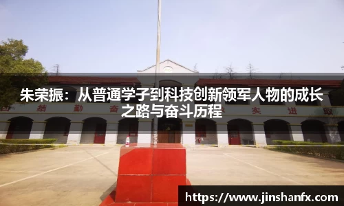 爱游戏ayx