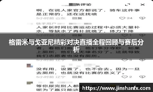 爱游戏ayx官方网站