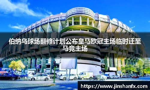 爱游戏ayx
