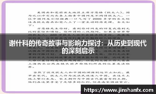 爱游戏ayx官方网站