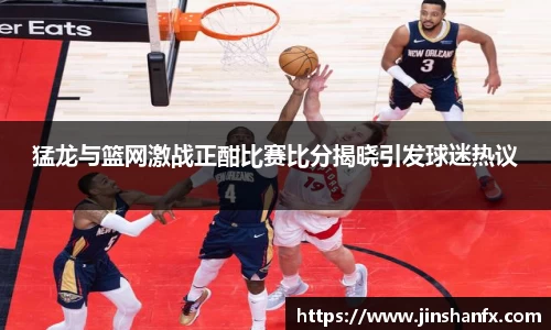 爱游戏ayx官方网站