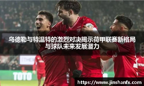 爱游戏ayx