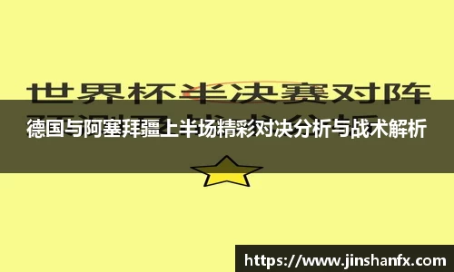 爱游戏ayx官方网站