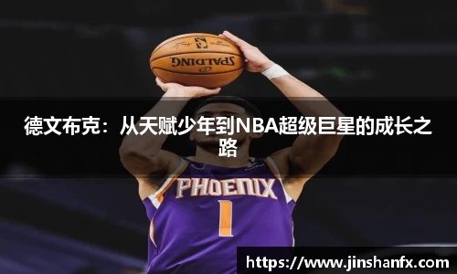 爱游戏ayx