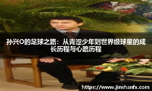 爱游戏ayx官方网站