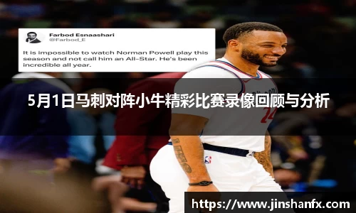 爱游戏ayx官方网站