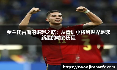 爱游戏ayx