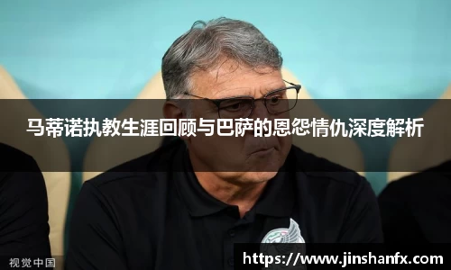 爱游戏ayx