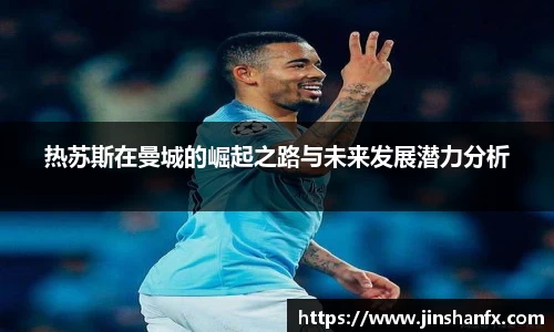 爱游戏ayx
