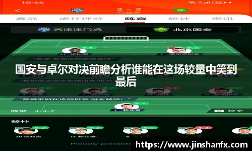 爱游戏ayx