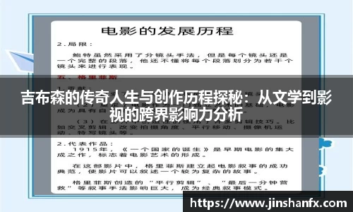 爱游戏ayx官方网站