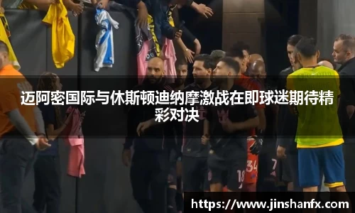 爱游戏ayx官方网站