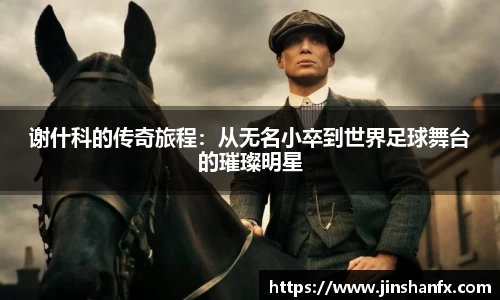 爱游戏ayx