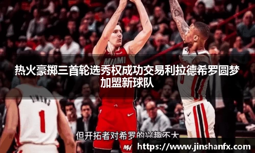 爱游戏ayx官方网站