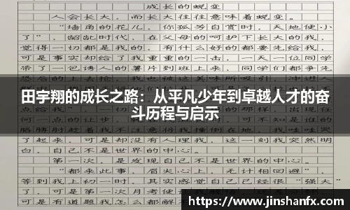 爱游戏ayx官方网站