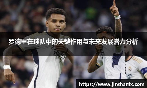 爱游戏ayx官方网站