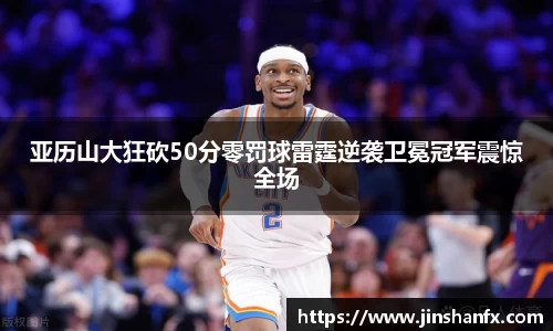 爱游戏ayx