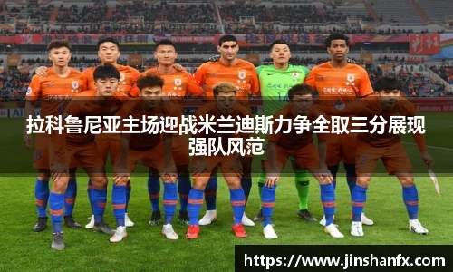 爱游戏ayx官方网站