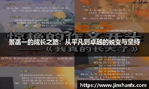 爱游戏ayx官方网站