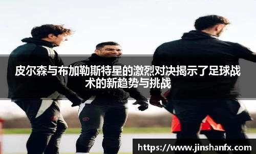 爱游戏ayx