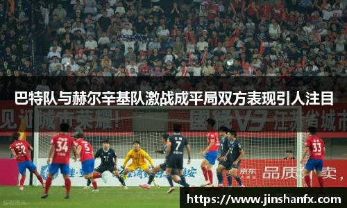 爱游戏ayx官方网站
