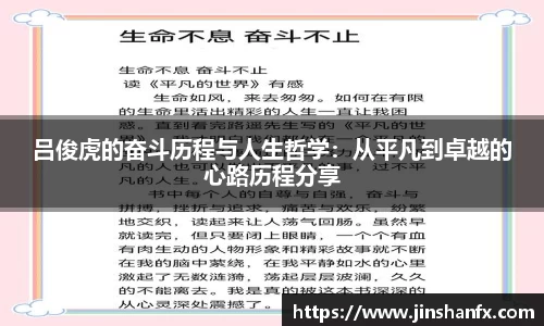 爱游戏ayx官方网站