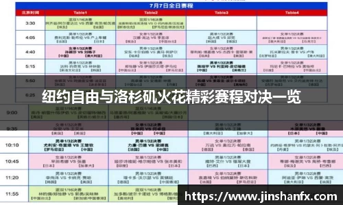 爱游戏ayx
