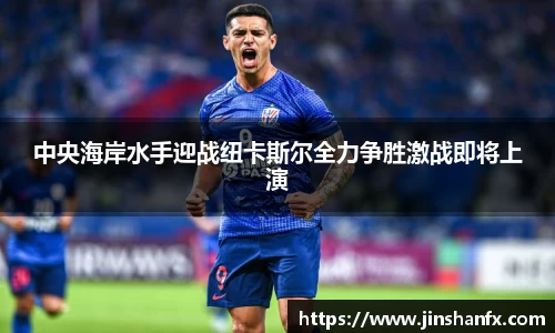 爱游戏ayx