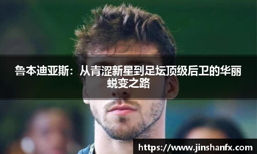 爱游戏ayx官方网站